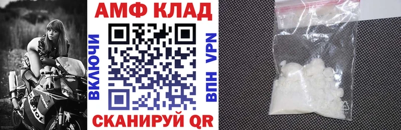 АМФ Розовый  купить наркотик  KRAKEN как войти  Тара 