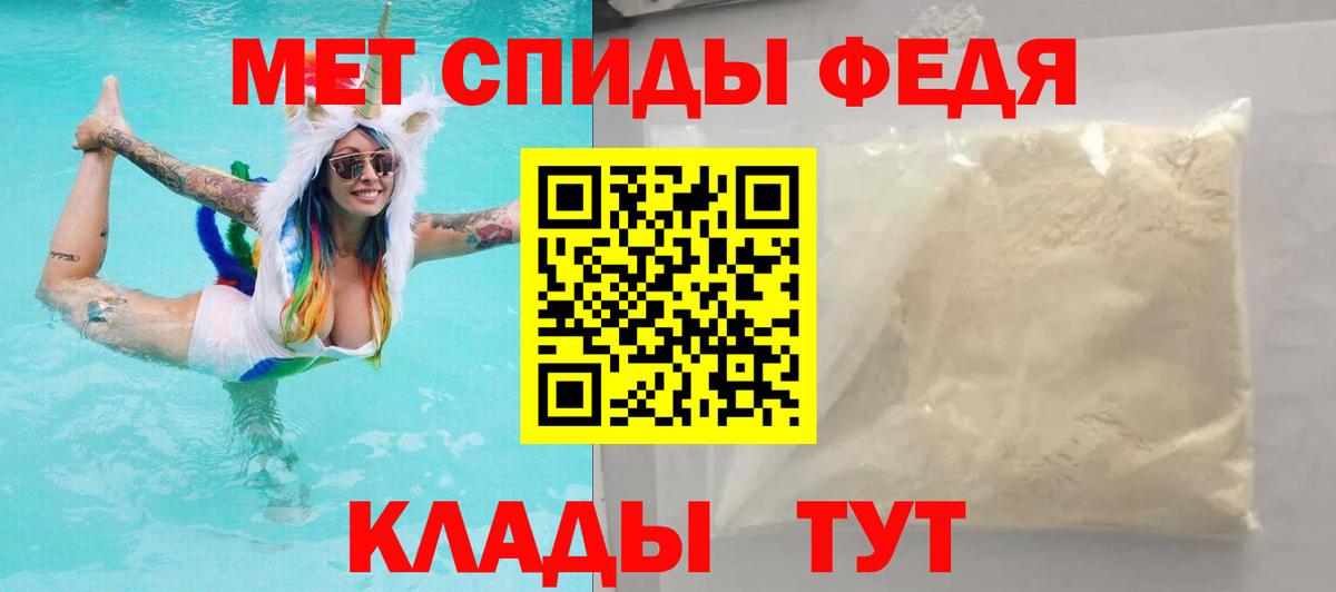 АМФЕТАМИН VHQ Тара