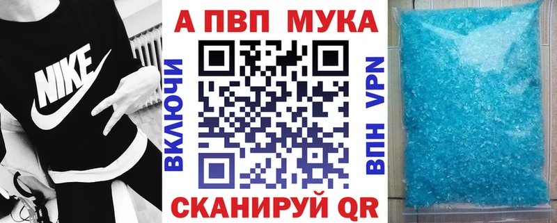 Alfa_PVP Соль  Тара 