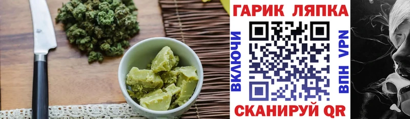 Cannafood марихуана  мега ССЫЛКА  Тара 