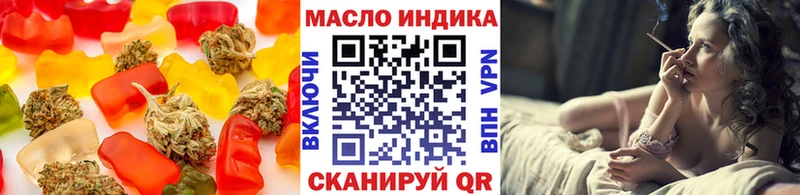 Печенье с ТГК конопля Тара