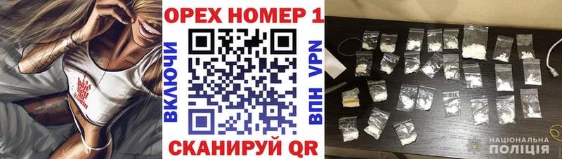 гидра ТОР  Тара  Кокаин FishScale 