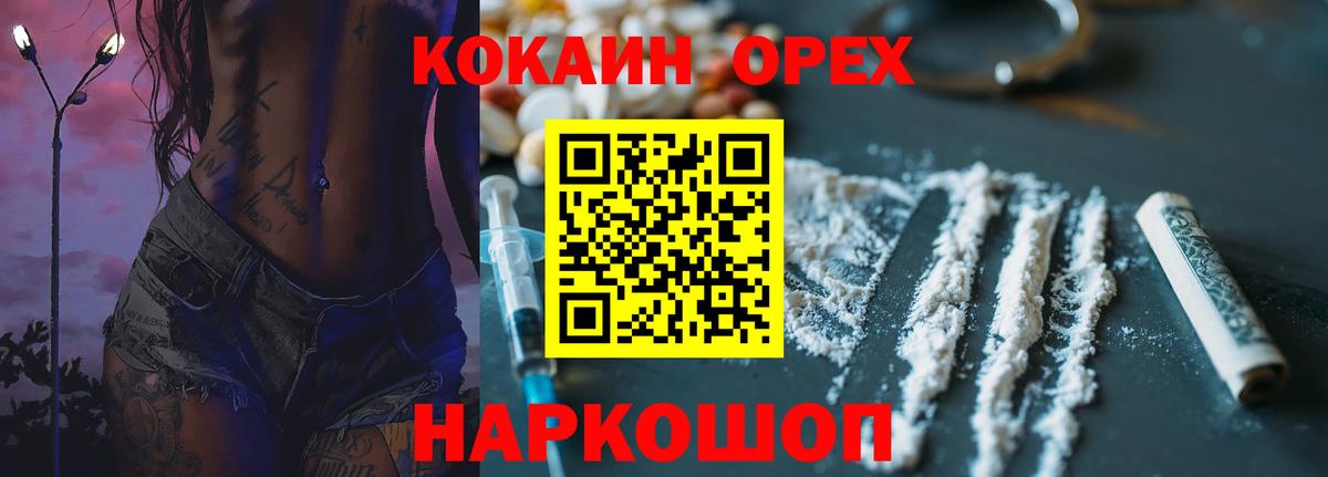 КОКАИН Колумбийский Тара