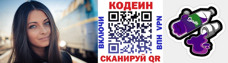 KRAKEN ссылка  Тара  маркетплейс официальный сайт  Кодеин Purple Drank 