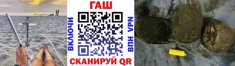 как найти ОМГ ОМГ зеркало Гашиш хэш Тара