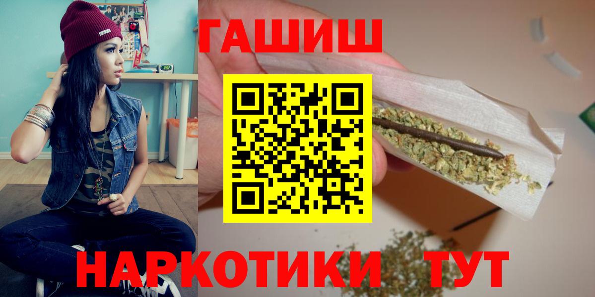 ГАШ VHQ Тара