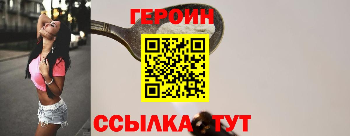 Тара  Героин афганец  Вход с VPN 