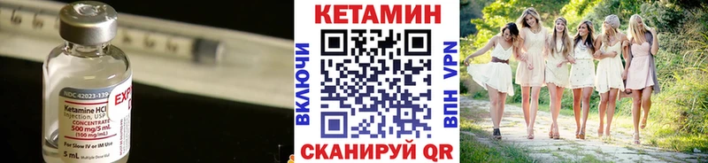 Кетамин ketamine  как найти   блэк спрут сайт  Тара 