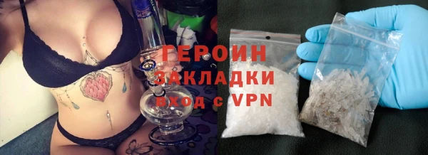 кокаин колумбия Нязепетровск
