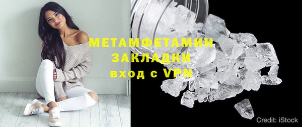 прущий лед Нягань