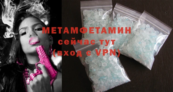 прущий лед Нягань