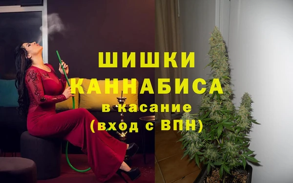 бутират Бежецк