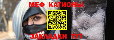 прущие крисы Севастополь