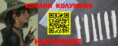 прущие крисы Севастополь