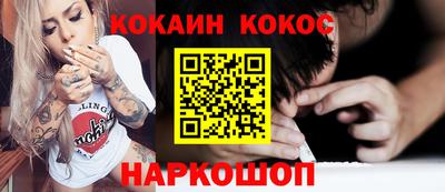 прущие крисы Севастополь