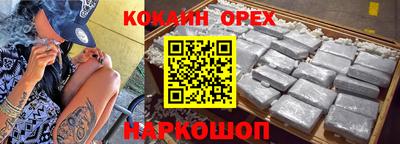 прущие крисы Севастополь
