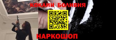 прущие крисы Севастополь