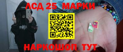 ПСИЛОЦИБИНОВЫЕ ГРИБЫ Северобайкальск
