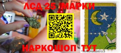 ПСИЛОЦИБИНОВЫЕ ГРИБЫ Северобайкальск