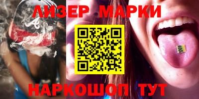 ПСИЛОЦИБИНОВЫЕ ГРИБЫ Северобайкальск
