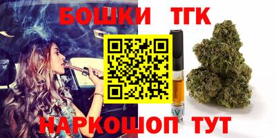 ПСИЛОЦИБИНОВЫЕ ГРИБЫ Северобайкальск