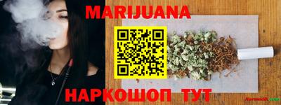 прущие крисы Севастополь