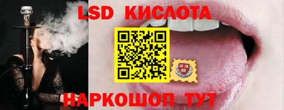 прущие крисы Севастополь