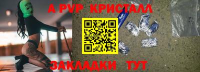 прущие крисы Севастополь