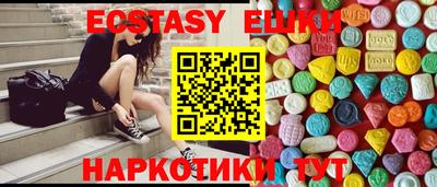 ПСИЛОЦИБИНОВЫЕ ГРИБЫ Северобайкальск