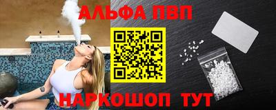 ПСИЛОЦИБИНОВЫЕ ГРИБЫ Северобайкальск