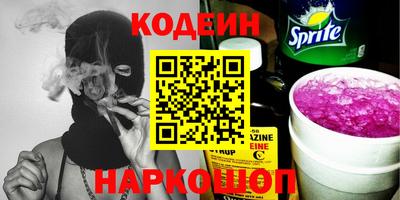 ПСИЛОЦИБИНОВЫЕ ГРИБЫ Северобайкальск