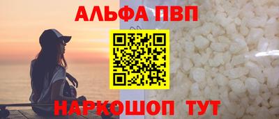прущие крисы Севастополь