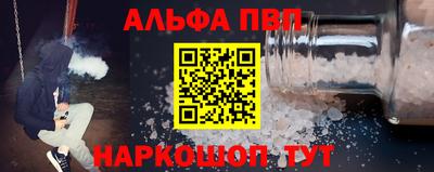 ПСИЛОЦИБИНОВЫЕ ГРИБЫ Северобайкальск