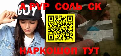 ПСИЛОЦИБИНОВЫЕ ГРИБЫ Северобайкальск