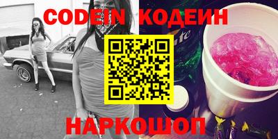 ПСИЛОЦИБИНОВЫЕ ГРИБЫ Северобайкальск