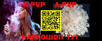 прущие крисы Севастополь