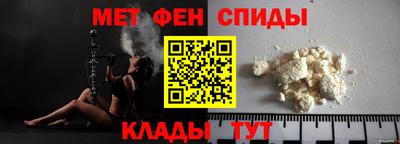 прущие крисы Севастополь