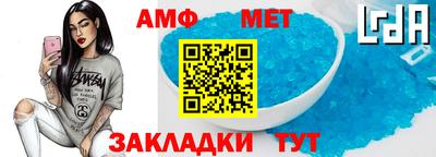 прущие крисы Севастополь