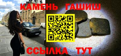 прущие крисы Севастополь