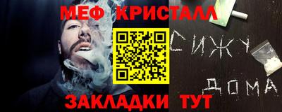 прущие крисы Севастополь