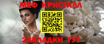 прущие крисы Севастополь