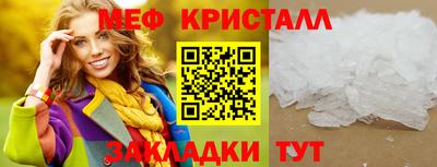прущие крисы Севастополь