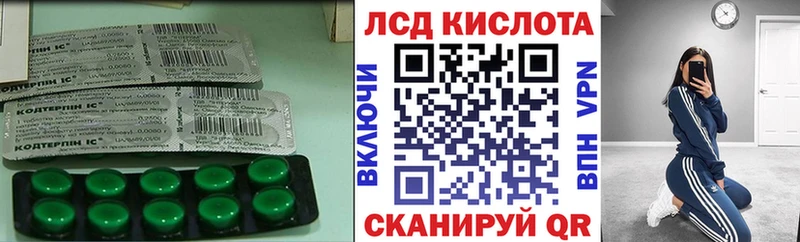 LSD-25 экстази кислота  закладка  Тара 