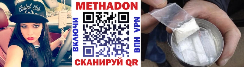 где найти   blacksprut tor  Метадон VHQ  Тара 