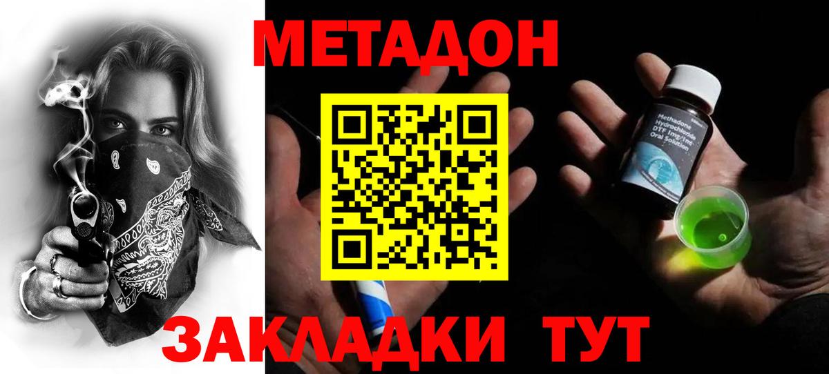 Гашиш Тара