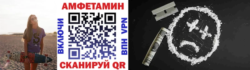 МЕТАМФЕТАМИН кристалл  Тара 