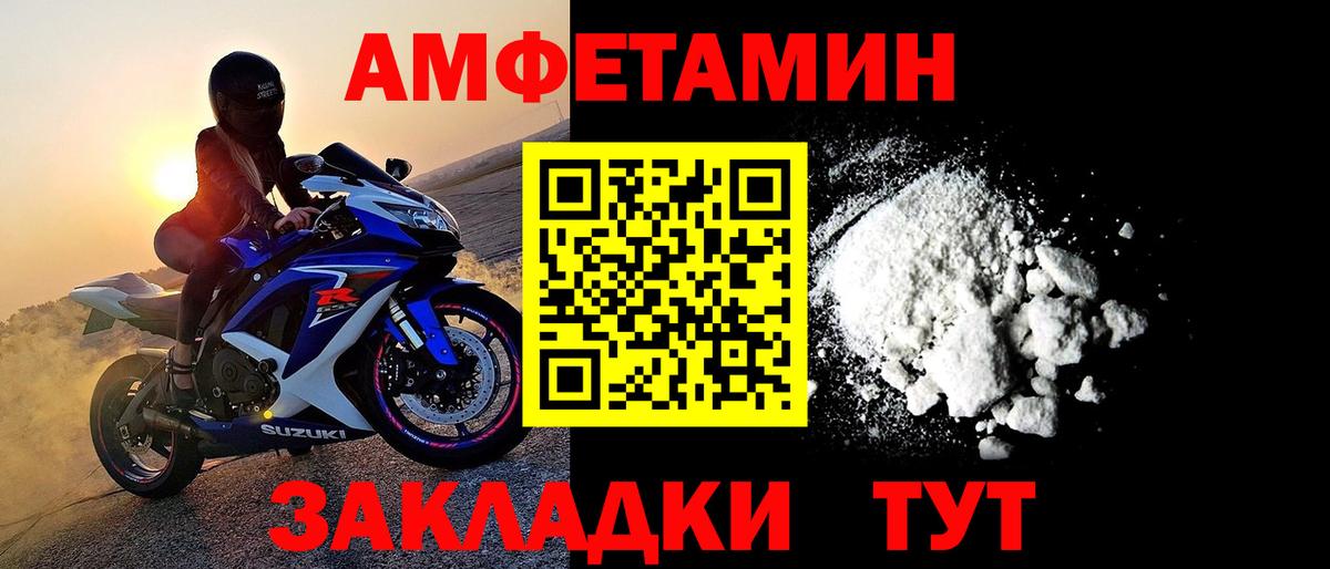 Первитин пудра  Вход с VPN  Первитин пудра  Тара 