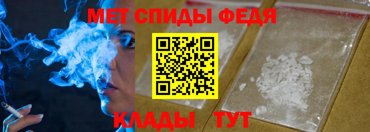 МЕТАМФЕТАМИН Methamphetamine Тара