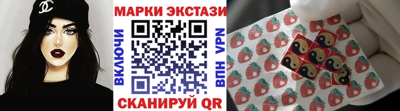 наркошоп  Тара  Марки NBOMe 1,8мг 