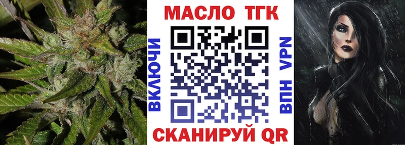 ТГК Wax  продажа наркотиков  Тара 